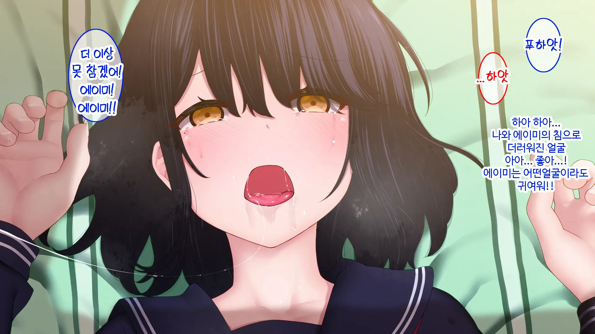 Netori - Suki Na Onna O Shinyuu Ni Torareta Kara...... | 네토리 - 좋아하는 여자를 친구에게 뺏겼기 때문에 ...-